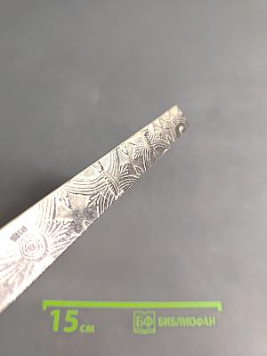 Новгород
