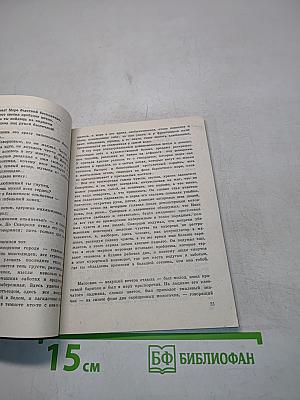 Не послужишь — не узнаешь!