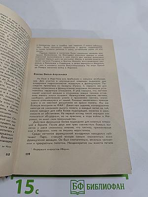 Меняю курс