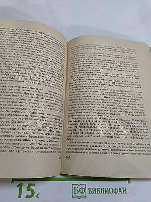 Меняю курс