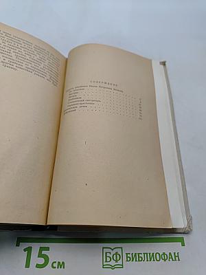 Повести покойного Ивана Петровича Белкина. Капитанская дочка. Дубровский