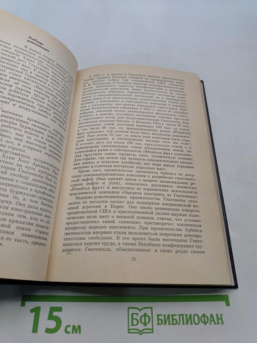 Если сорвать маску...