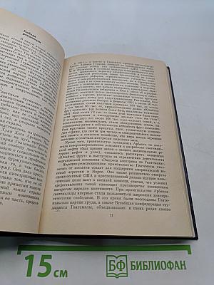 Если сорвать маску...
