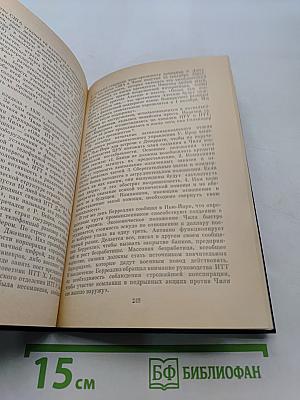 Если сорвать маску...
