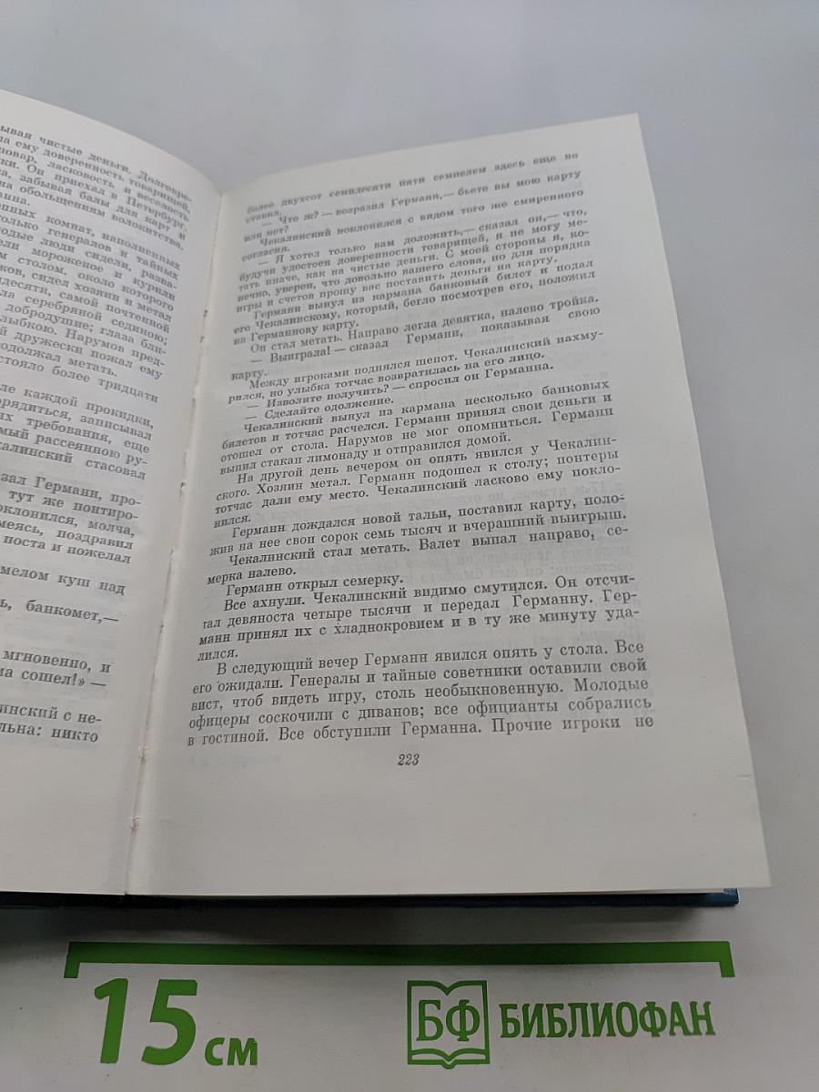 Романы, повести, драматические произведения
