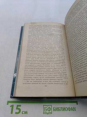 Князь Суворов. Гибель линкора «Ямато»