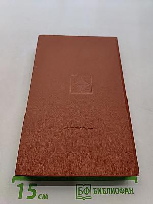 Приключения 1974