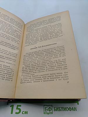 Подростки