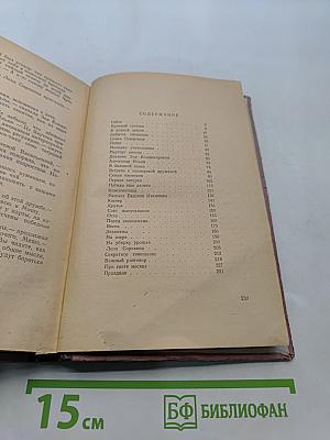 Подростки
