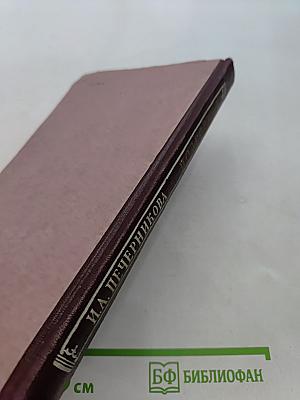 Подростки