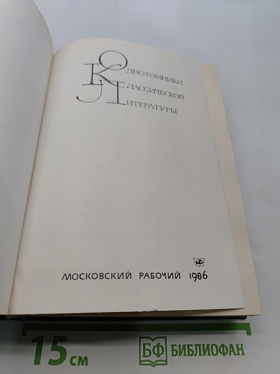 Русский сонет