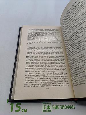 Нищие духом. Записки политического обозревателя