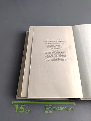 Необыкновенные собеседники