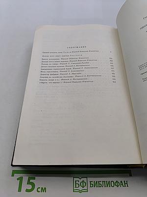 Одолей алчность свою