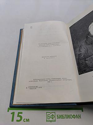 И. А. Крылов в воспоминаниях современников