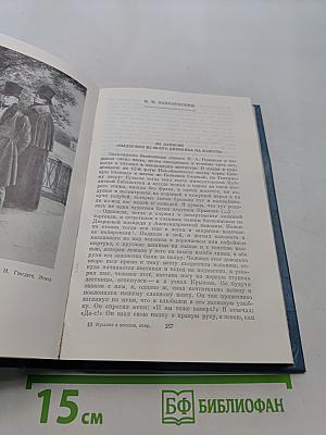 И. А. Крылов в воспоминаниях современников