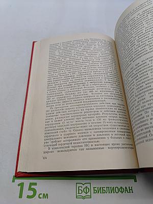 Нестабильная стенокардия