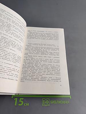 Много на земле дорог