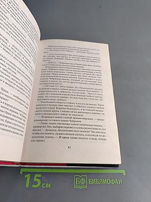 Свидетель не увидевший свет
