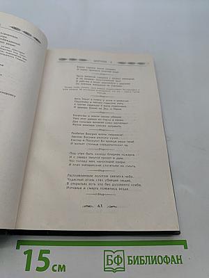 Центурии