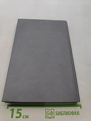Центурии