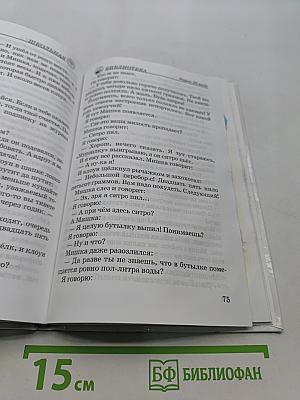 Денискины рассказы