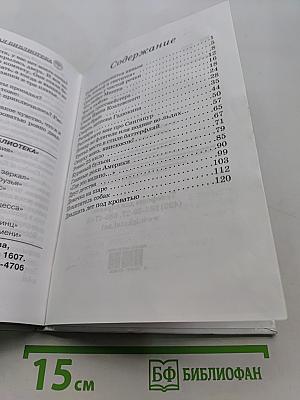 Денискины рассказы