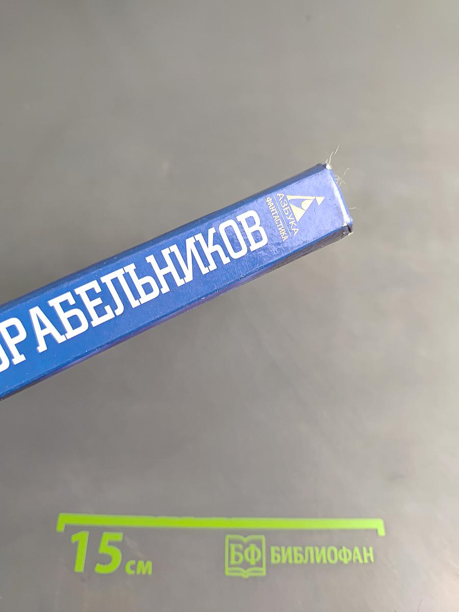 Башня птиц