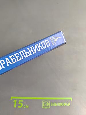 Башня птиц