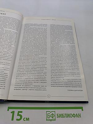 Готовьте вместе с "Цептер"