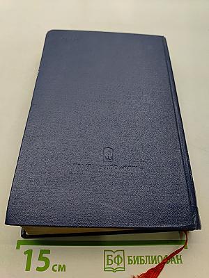 Краткая история СССР. Часть вторая. От Великой Октябрьской социалистической революции до наших дней