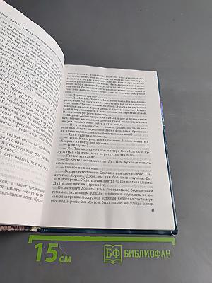 Записки о Шерлоке Холмсе