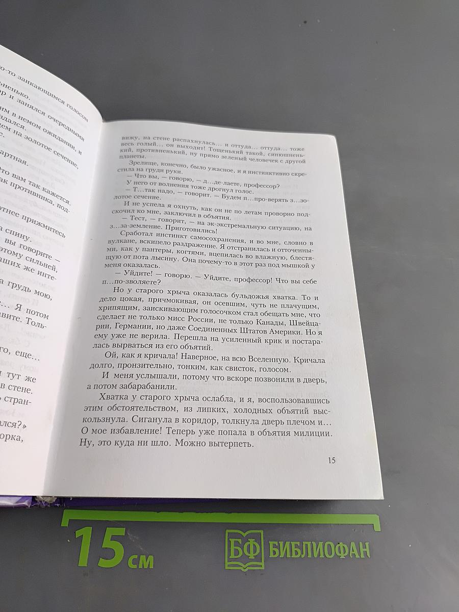 Юмор из этого возраста