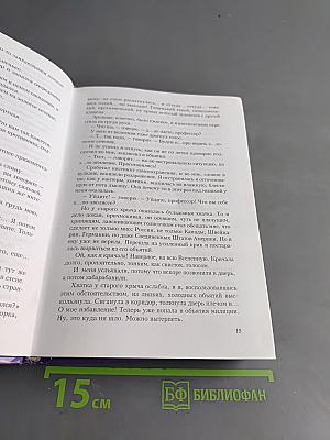 Юмор из этого возраста