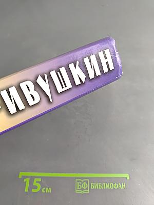 Юмор из этого возраста