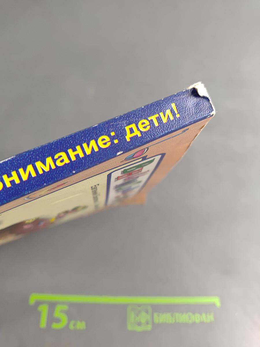 Весело готовим вместе с детьми