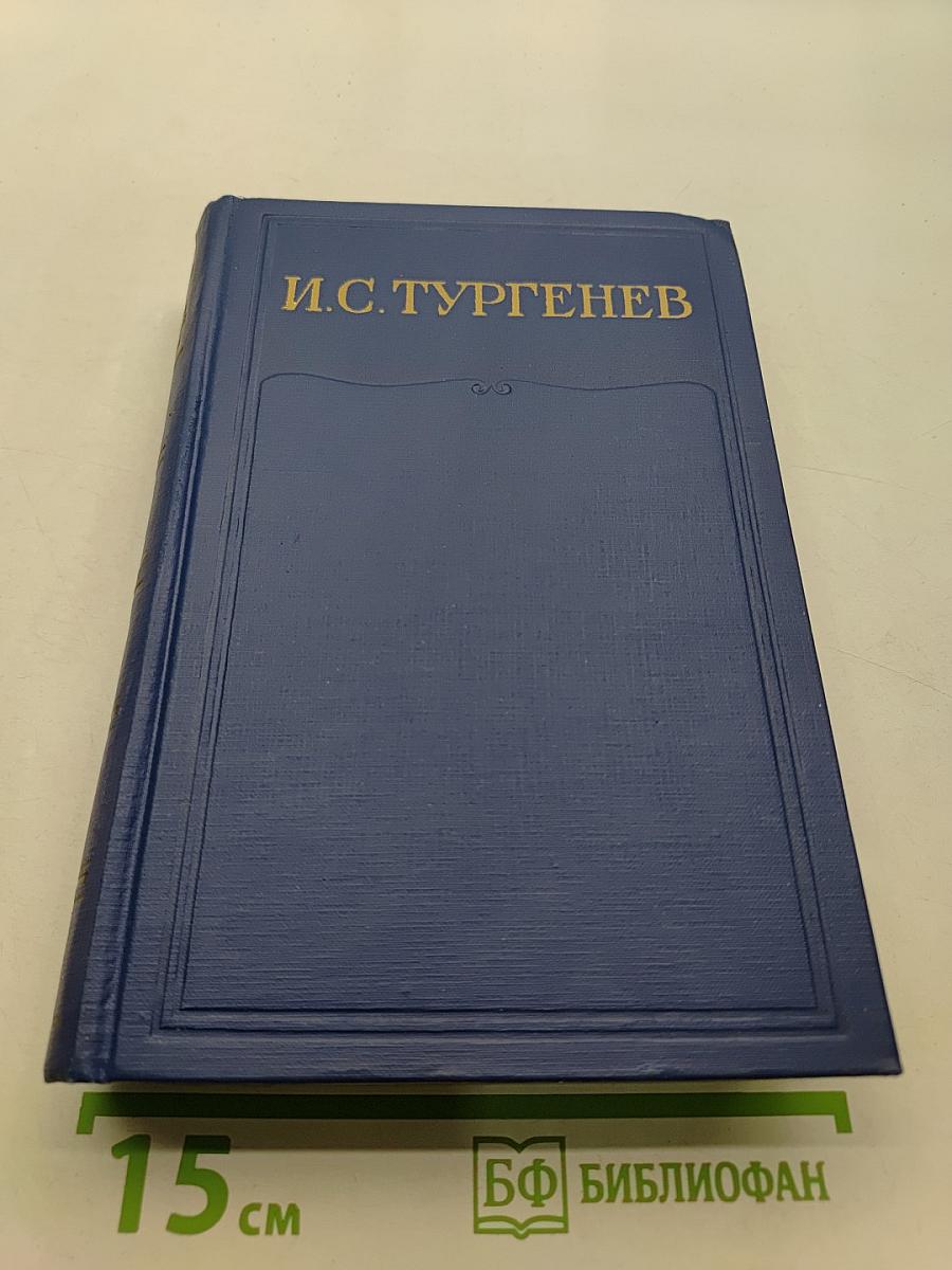 Сочинения. Том шестой. Повести и рассказы. Статьи и воспоминания