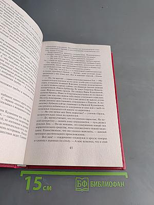 Виновны все