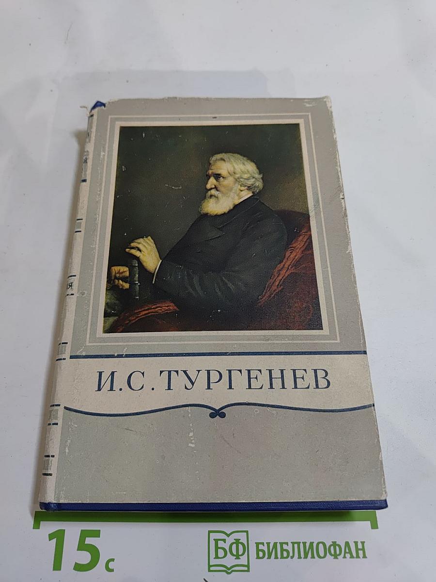Сочинения. Том третий. Сцены и комедии 1849–1852