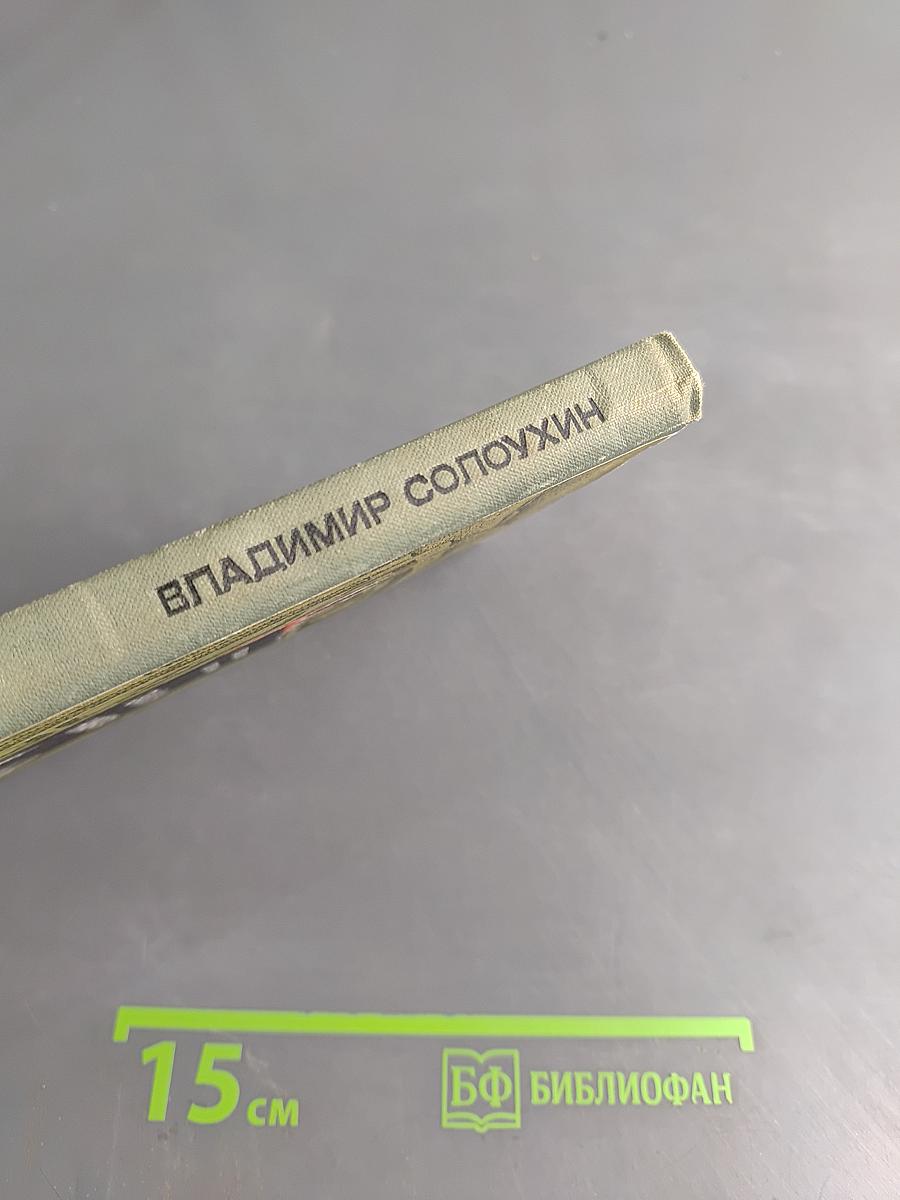 Закон набата