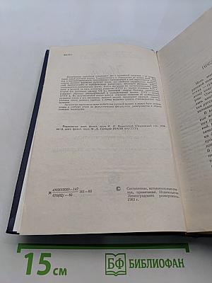 Мысль, вооруженная рифмами. Поэтическая антология по истории русского стиха