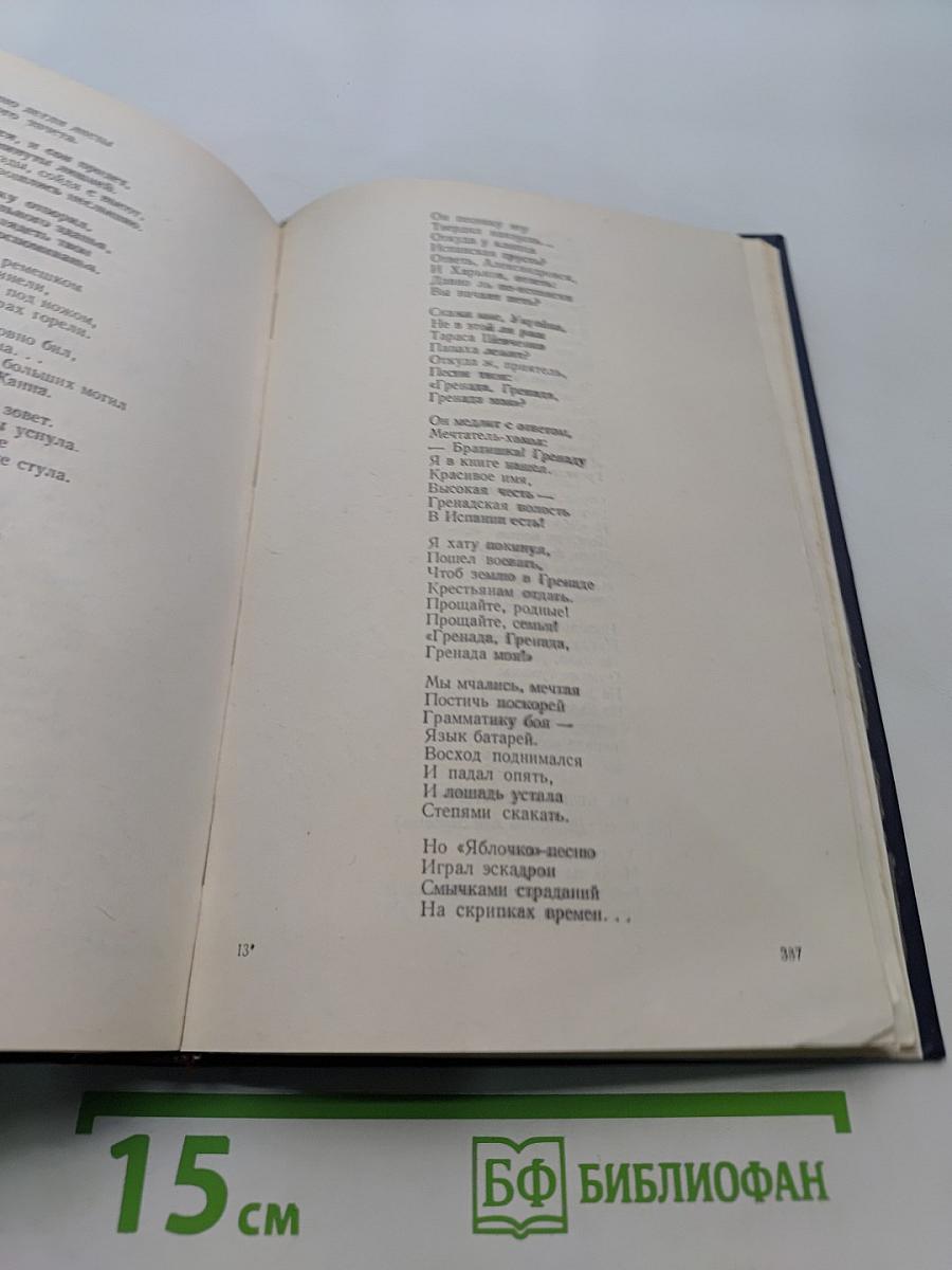 Мысль, вооруженная рифмами. Поэтическая антология по истории русского стиха