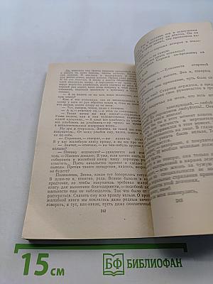 Юмористические повести