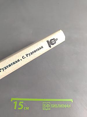 Наставникам... за благо воздадим