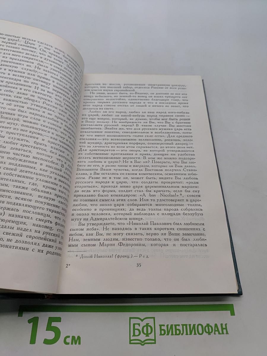 Избранные статьи