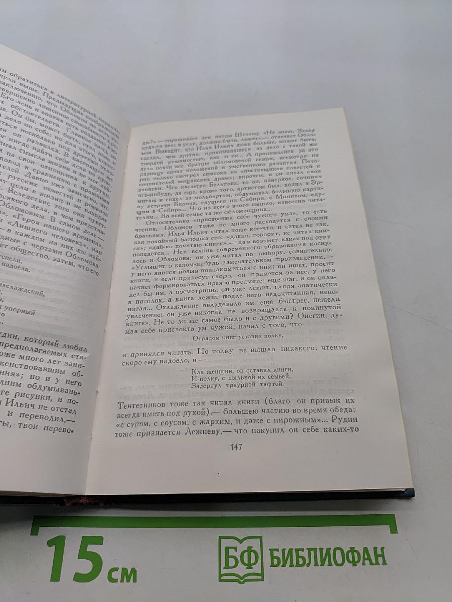 Избранные статьи