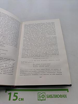 Избранные статьи