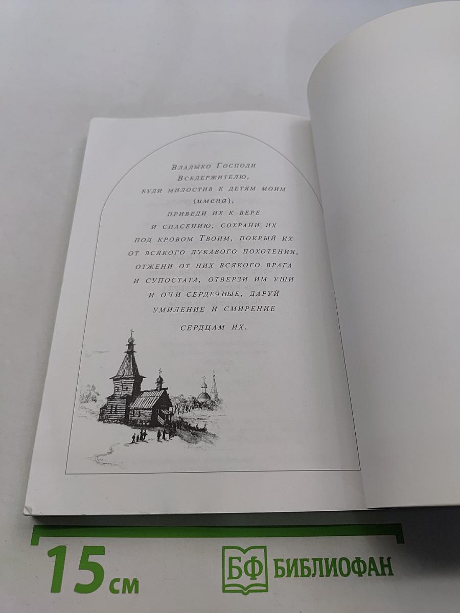 Воспоминаний горькие страницы...