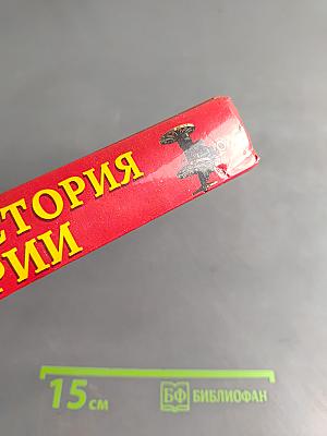 Всемирная история артиллерии
