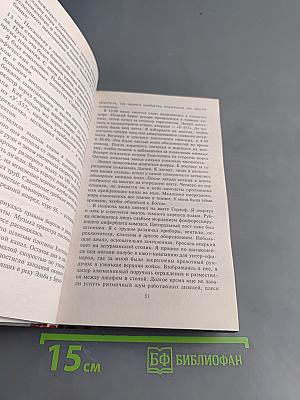 Стальные гробы. Немецкие подводные лодки: секретные операции 1941-1945